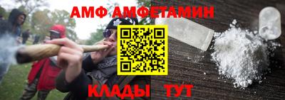 бутик Бийск