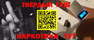 гашиш Берёзовский
