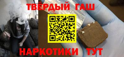 бутик Бийск
