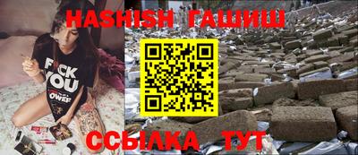 бутик Бийск