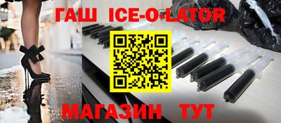 гашиш Берёзовский