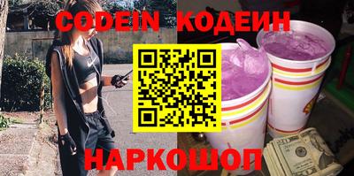 дурь Беслан