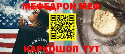 бутик Бийск