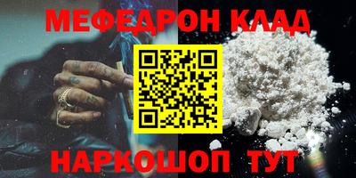 дурь Беслан