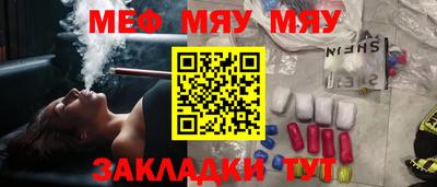 сатива Азнакаево