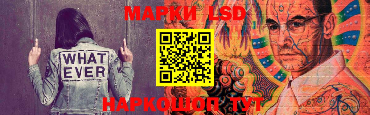 LSD-25 экстази кислота  Лсд 25 экстази  Ленинск-Кузнецкий 