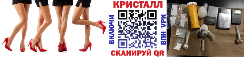 где продают наркотики  Ленинск-Кузнецкий  Первитин мет 