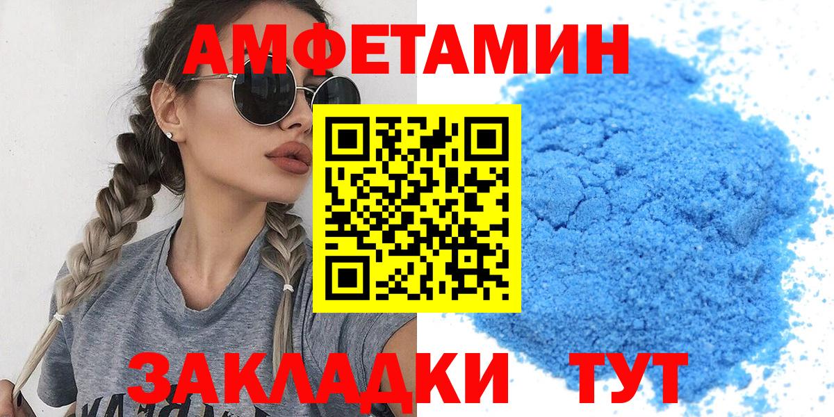 Метамфетамин винт Ленинск-Кузнецкий