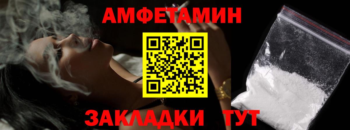 Метамфетамин Декстрометамфетамин 99.9% Ленинск-Кузнецкий
