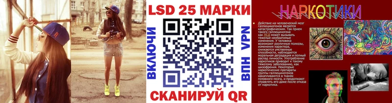 Марки 25I-NBOMe 1,5мг  Ленинск-Кузнецкий 