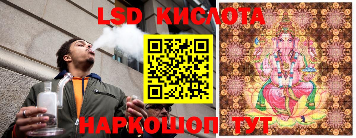 Наркотические марки 1,8мг Ленинск-Кузнецкий