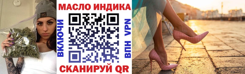 ТГК Wax Ленинск-Кузнецкий