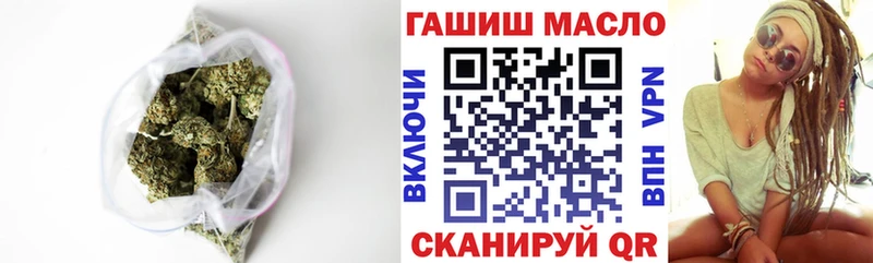 ТГК концентрат  наркотики  Ленинск-Кузнецкий 