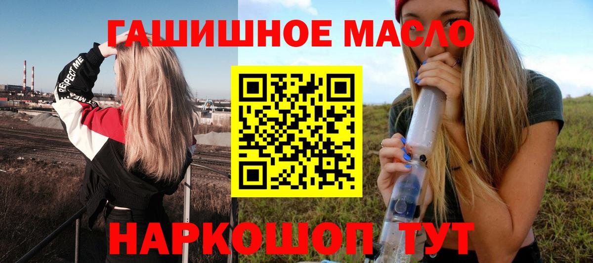 Дистиллят ТГК жижа  Ленинск-Кузнецкий 