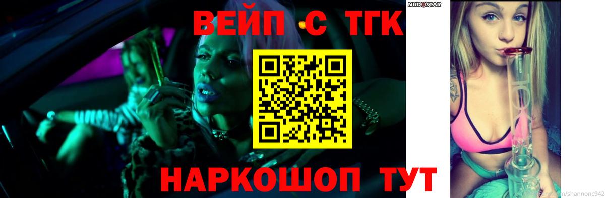 КОКАИН Ленинск-Кузнецкий