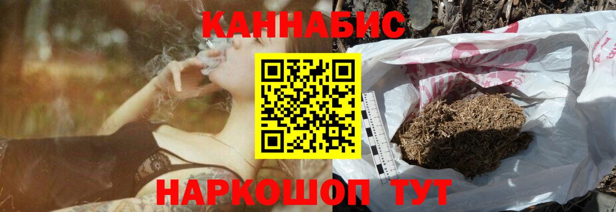 МАРИХУАНА AK-47  МАРИХУАНА семена  Ленинск-Кузнецкий 