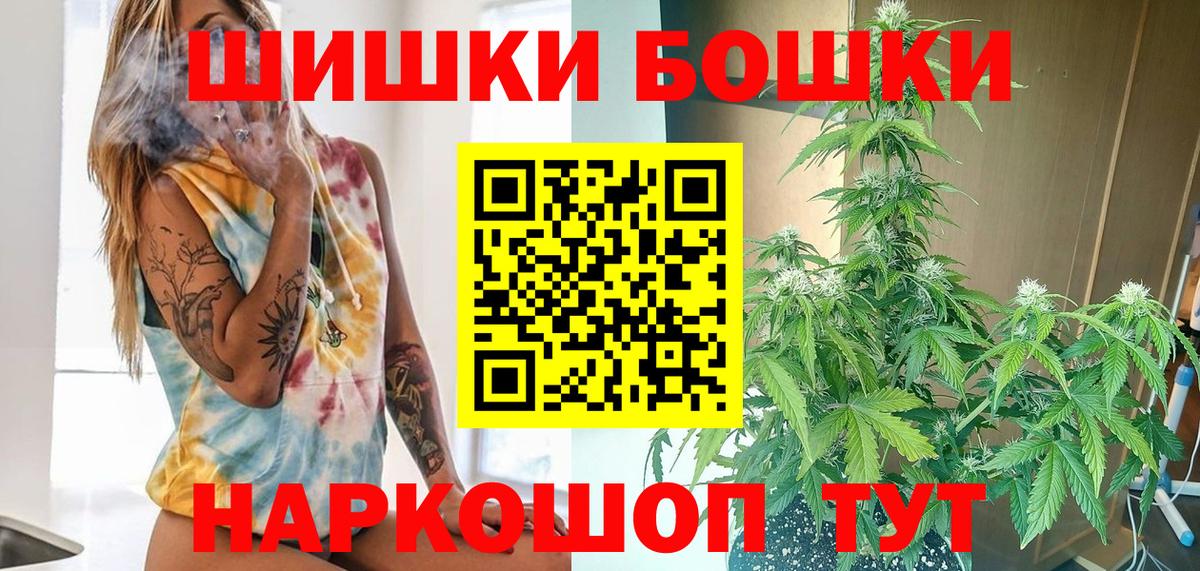 Каннабис планчик Ленинск-Кузнецкий